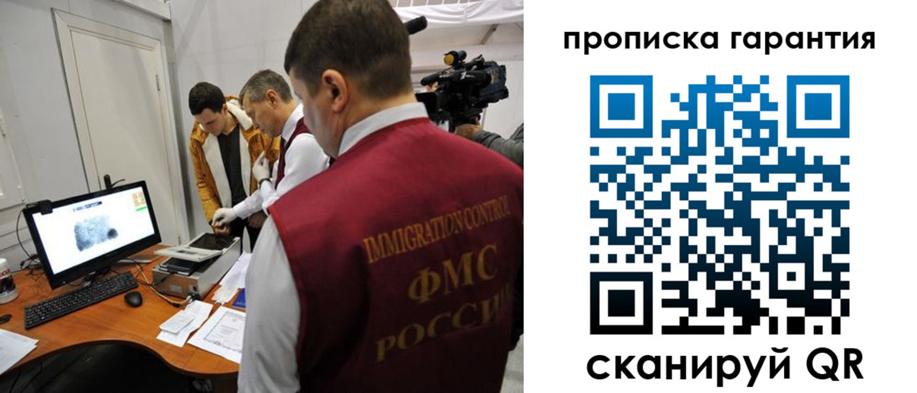 временная регистрация собственник в Новодвинске