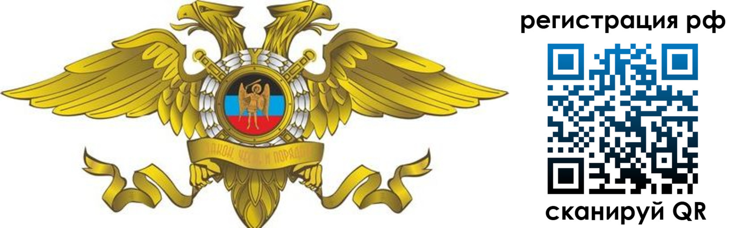 временная регистрация в квартире в Новодвинске