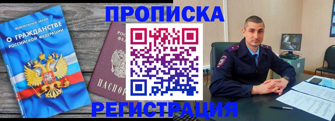 регистрация для школы в Новодвинске